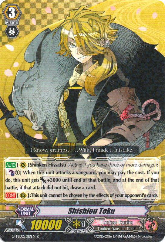 Shishiou Toku, G-TB02: Touken Ranbu (ONLINE) G-TB02/019EN