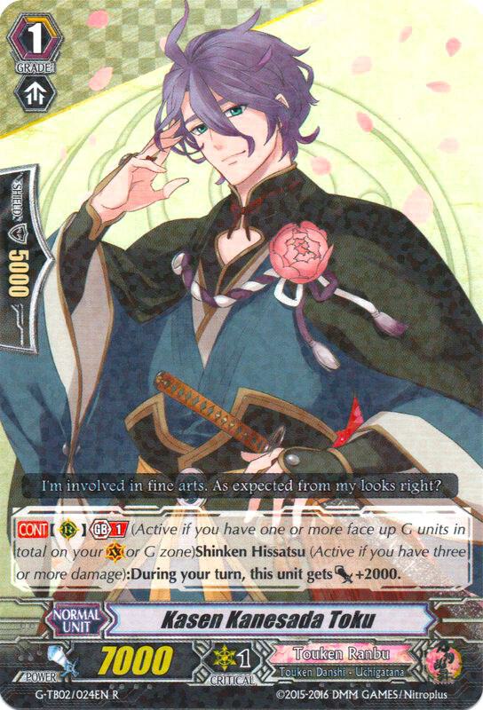 Kasen Kanesada Toku, G-TB02: Touken Ranbu (ONLINE) G-TB02/024EN