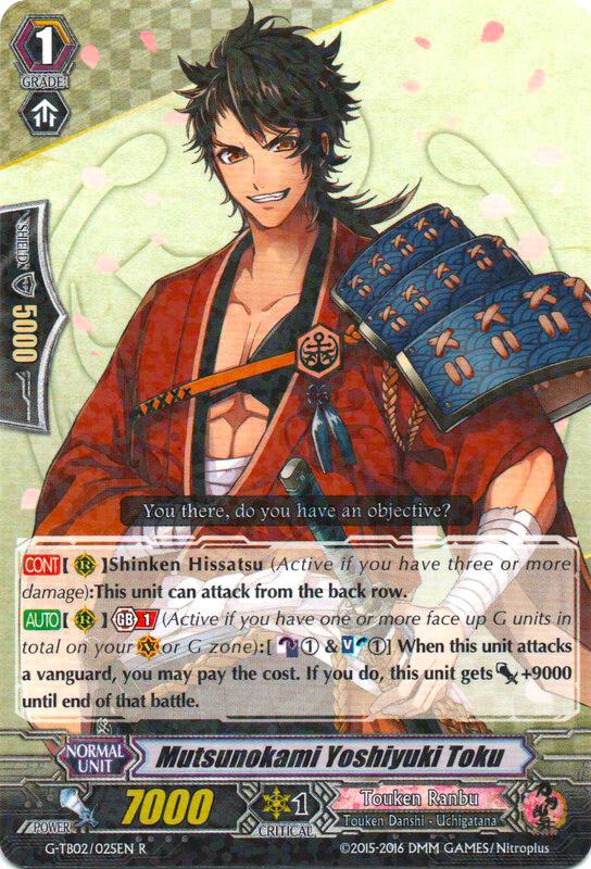 Mutsunokami Yoshiyuki Toku, G-TB02: Touken Ranbu (ONLINE) G-TB02/025EN