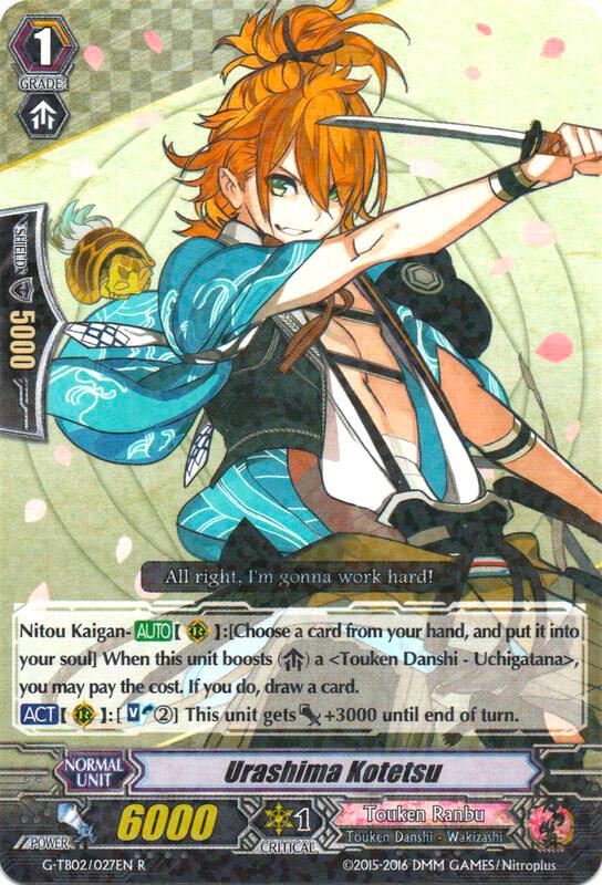 Urashima Kotetsu, G-TB02: Touken Ranbu (ONLINE) G-TB02/027EN