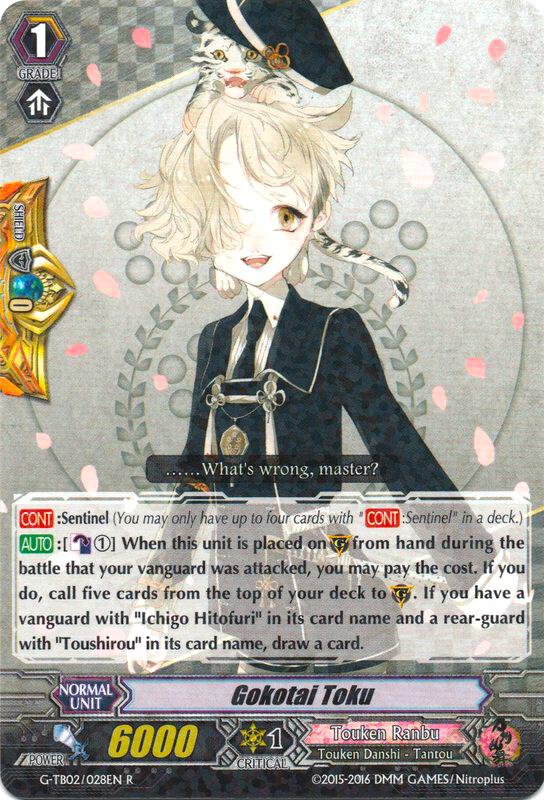 Gokotai Toku, G-TB02: Touken Ranbu (ONLINE) G-TB02/028EN