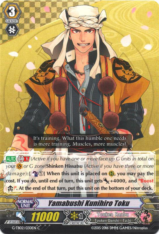 Yamabushi Kunihiro Toku, G-TB02: Touken Ranbu (ONLINE) G-TB02/030EN