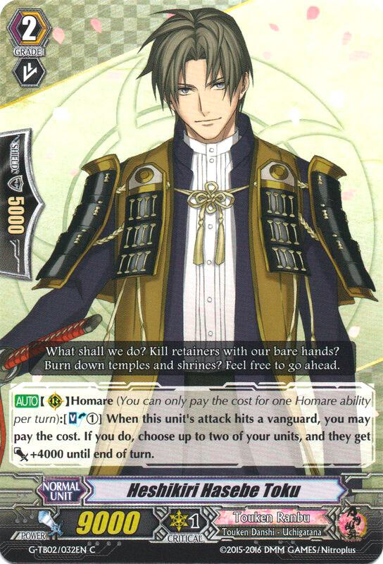 Heshikiri Hasebe Toku, G-TB02: Touken Ranbu (ONLINE) G-TB02/032EN