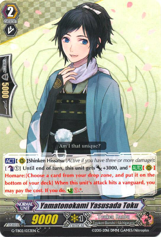 Yamatonokami Yasusada Toku, G-TB02: Touken Ranbu (ONLINE) G-TB02/033EN