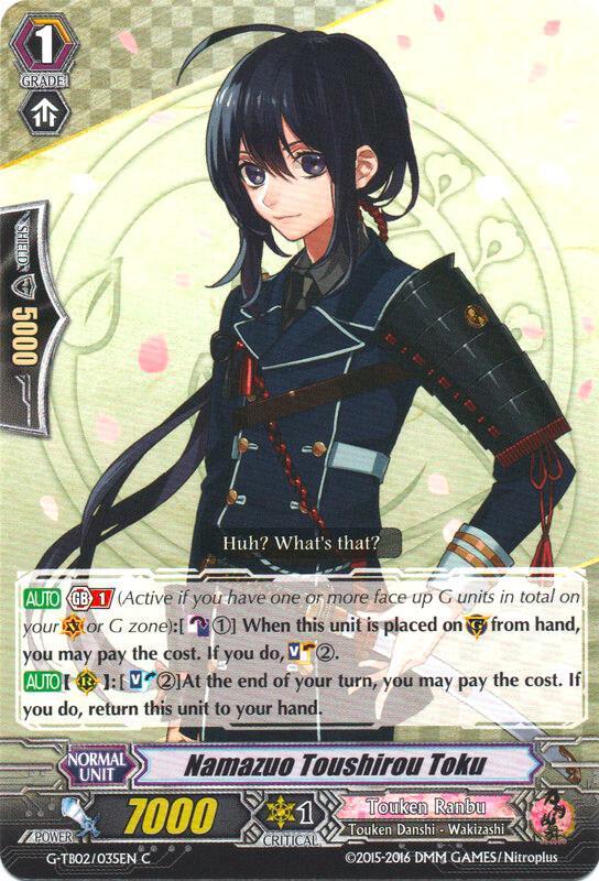Namazuo Toushirou Toku, G-TB02: Touken Ranbu (ONLINE) G-TB02/035EN