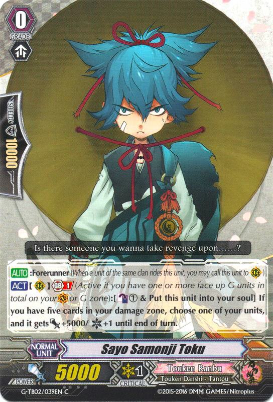 Sayo Samonji Toku, G-TB02: Touken Ranbu (ONLINE) G-TB02/039EN