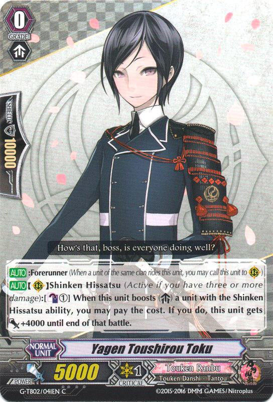Yagen Toushirou Toku, G-TB02: Touken Ranbu (ONLINE) G-TB02/041EN