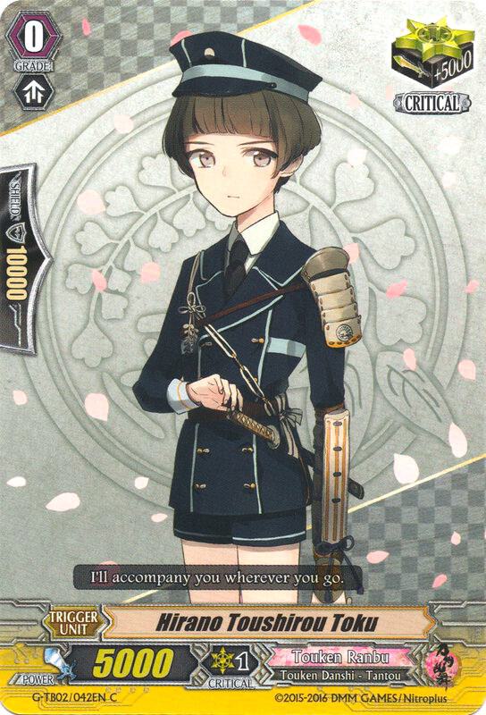 Hirano Toushirou Toku, G-TB02: Touken Ranbu (ONLINE) G-TB02/042EN