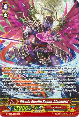 Rikudo Stealth Rogue, Atagolord (SP), G-TCB01: The RECKLESS RAMPAGE G-TCB01/S01EN