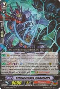 Stealth Dragon, Nibikatabira, G-TCB01: The RECKLESS RAMPAGE G-TCB01/010EN