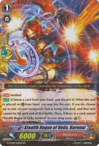 Stealth Rogue of Veils, Kurenai, G-TCB01: The RECKLESS RAMPAGE G-TCB01/012EN