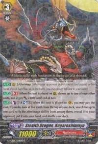 Stealth Dragon, Kegareshinmyo, G-TCB01: The RECKLESS RAMPAGE G-TCB01/024EN
