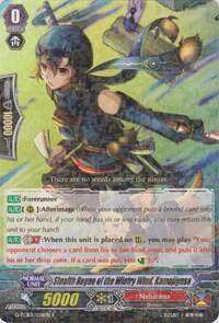Stealth Rogue of the Wintry Wind, Kamojigusa, G-TCB01: The RECKLESS RAMPAGE G-TCB01/028EN