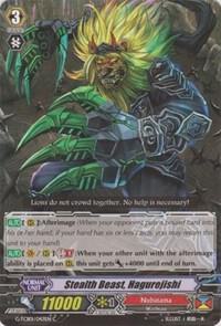 Stealth Beast, Hagurejishi, G-TCB01: The RECKLESS RAMPAGE G-TCB01/043EN