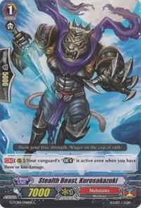 Stealth Beast, Kurosakazuki, G-TCB01: The RECKLESS RAMPAGE G-TCB01/046EN