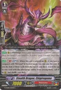Stealth Dragon, Chigiregumo, G-TCB01: The RECKLESS RAMPAGE G-TCB01/047EN