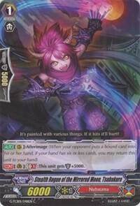 Stealth Rogue of the Mirrored Moon, Tsubakuro, G-TCB01: The RECKLESS RAMPAGE G-TCB01/048EN