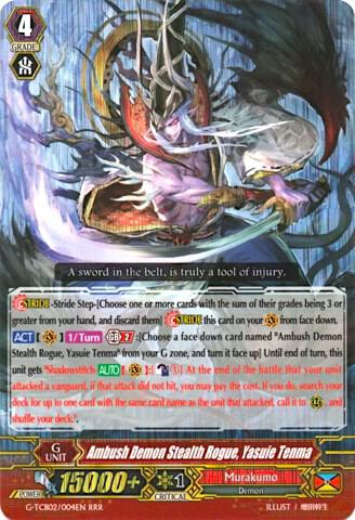 Ambush Demon Stealth Rogue, Yasuie Tenma, G-TCB02: The GENIUS STRATEGY G-TCB02/004EN
