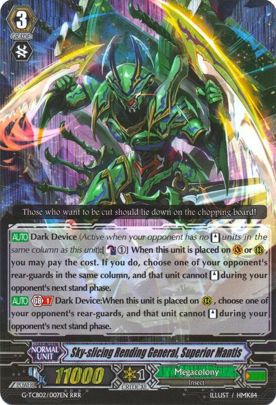Sky-slicing Rending General, Superior Mantis, G-TCB02: The GENIUS STRATEGY G-TCB02/007EN