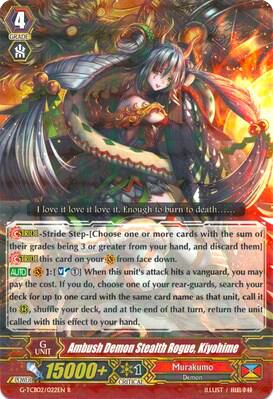 Ambush Demon Stealth Rogue, Kiyohime, G-TCB02: The GENIUS STRATEGY G-TCB02/022EN
