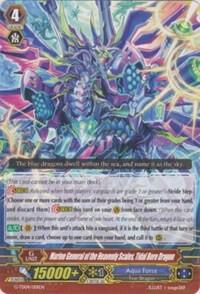 Marine General of the Heavenly Scales, Tidal Bore Dragon, G-TD04: Blue Cavalry of the Divine Marine Spirits G-TD04/001EN