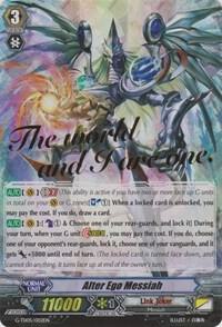 Alter Ego Messiah (Hot Stamped), G-TD05: Fateful Star Messiah G-TD05/002EN