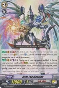 Alter Ego Messiah, G-TD05: Fateful Star Messiah G-TD05/002EN
