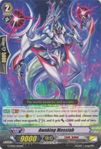 Awaking Messiah, G-TD05: Fateful Star Messiah G-TD05/005EN