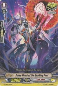Pulse Monk of the Quaking Foot, G-TD05: Fateful Star Messiah G-TD05/015EN