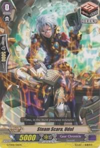 Steam Scara, Udul, G-TD06: Rallying Call of the Interspectral Dragon G-TD06/016EN