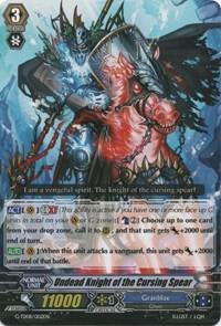 Undead Knight of the Cursing Spear, G-TD08: Vampire Princess of the Nether Hour G-TD08/002EN