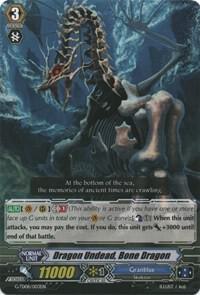 Dragon Undead, Bone Dragon, G-TD08: Vampire Princess of the Nether Hour G-TD08/003EN