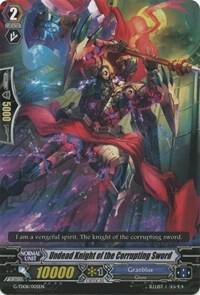 Undead Knight of the Corrupting Sword, G-TD08: Vampire Princess of the Nether Hour G-TD08/005EN