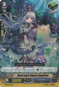 Good Luck Charm Banshee, G-TD08: Vampire Princess of the Nether Hour G-TD08/017EN