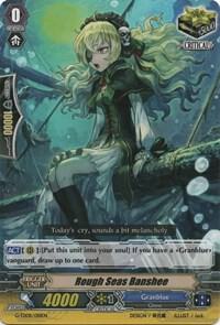 Rough Seas Banshee, G-TD08: Vampire Princess of the Nether Hour G-TD08/018EN