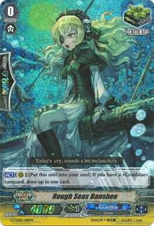 Rough Seas Banshee (RRR Foil), G-TD08: Vampire Princess of the Nether Hour G-TD08/018EN