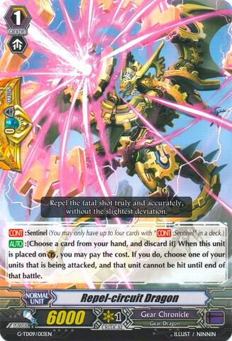 Repel-circuit Dragon, G-TD09: True Zodiac Time Beasts G-TD09/013EN
