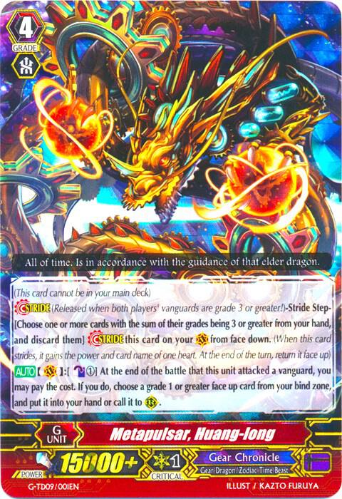 Metapulsar, Huang-long (RRR Foil), G-TD09: True Zodiac Time Beasts G-TD09/001EN