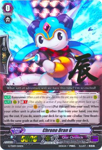 Chrono Dran G (RRR Foil), G-TD09: True Zodiac Time Beasts G-TD09/014EN