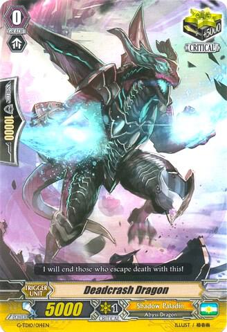 Deadcrash Dragon, G-TD10: Ritual of Dragon Sorcery G-TD10/014EN