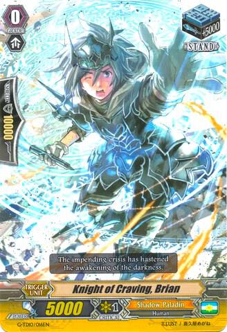 Knight of Craving, Brian, G-TD10: Ritual of Dragon Sorcery G-TD10/016EN