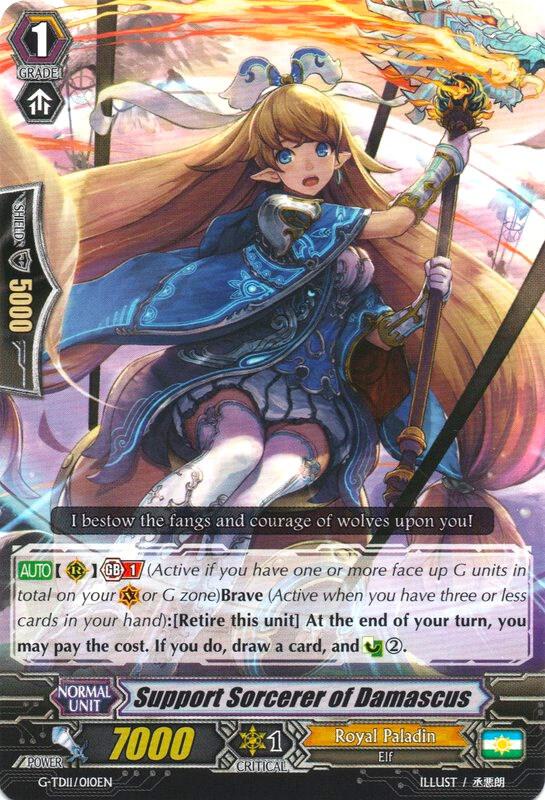 Support Sorcerer of Damascus, G-TD11: Divine Knight of Heavenly Decree G-TD11/010EN