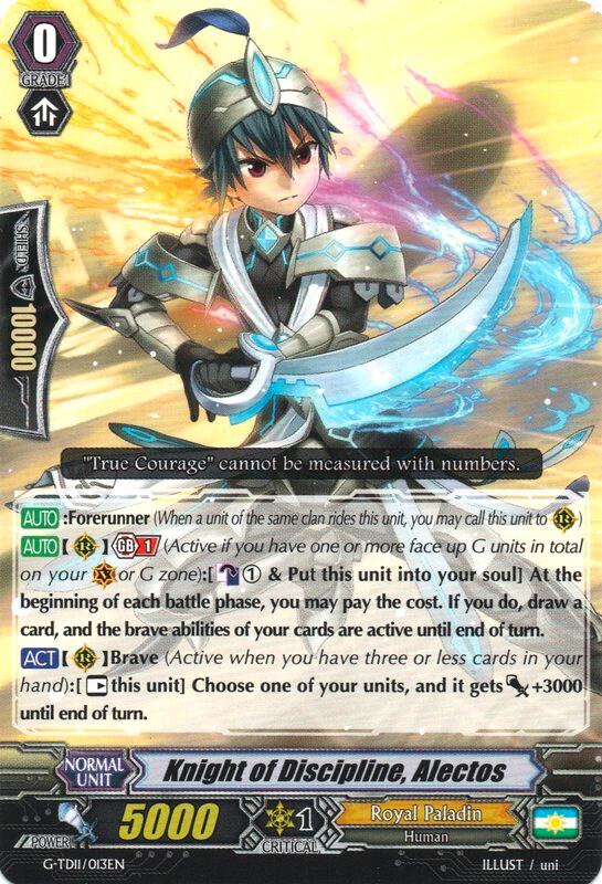 Knight of Discipline, Alectos, G-TD11: Divine Knight of Heavenly Decree G-TD11/013EN