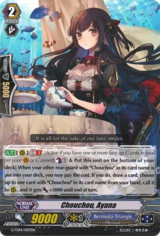 Chouchou, Ayana, G-TD14: Debut of the Divas G-TD14/007EN