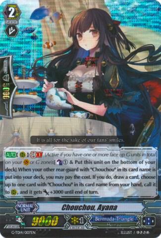 Chouchou, Ayana (RRR Foil), G-TD14: Debut of the Divas G-TD14/007EN