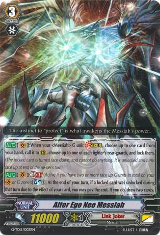 Alter Ego Neo Messiah, G-TD15: Messiah Dragon of Rebirth G-TD15/003EN