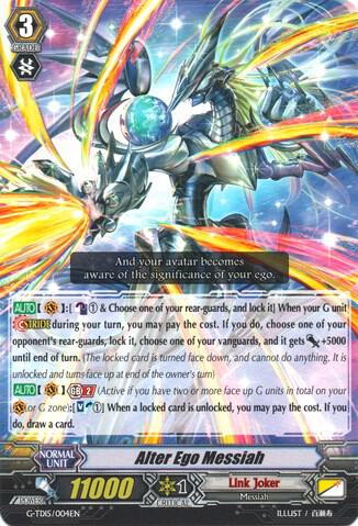 Alter Ego Messiah, G-TD15: Messiah Dragon of Rebirth G-TD15/004EN