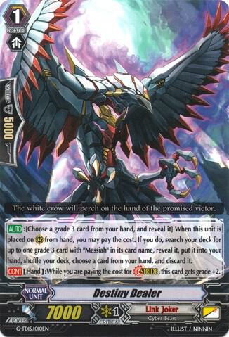 Destiny Dealer, G-TD15: Messiah Dragon of Rebirth G-TD15/010EN