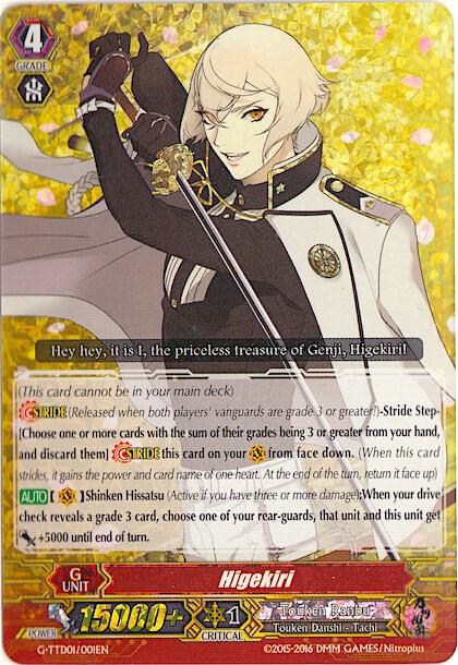 Higekiri (RRR Foil), G-TTD01: Touken Ranbu (ONLINE) G-TTD01/001EN