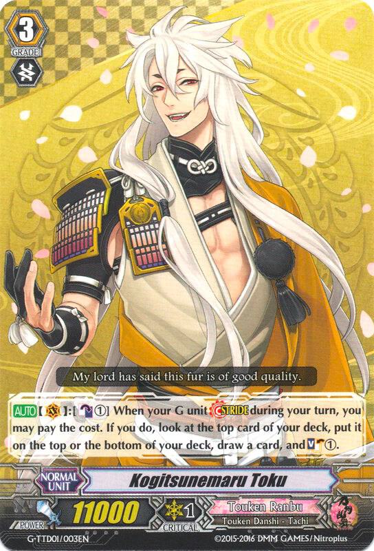 Kogitsunemaru Toku, G-TTD01: Touken Ranbu (ONLINE) G-TTD01/003EN